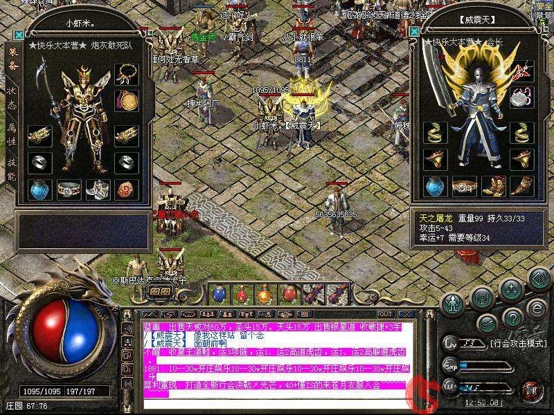 2-20052111434GC.jpg